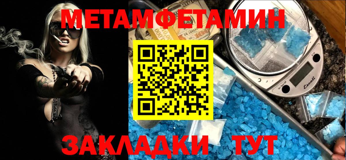 Amphetamine  Вход с VPN  Архангельск  Amphetamine Premium  АМФЕТАМИН 
