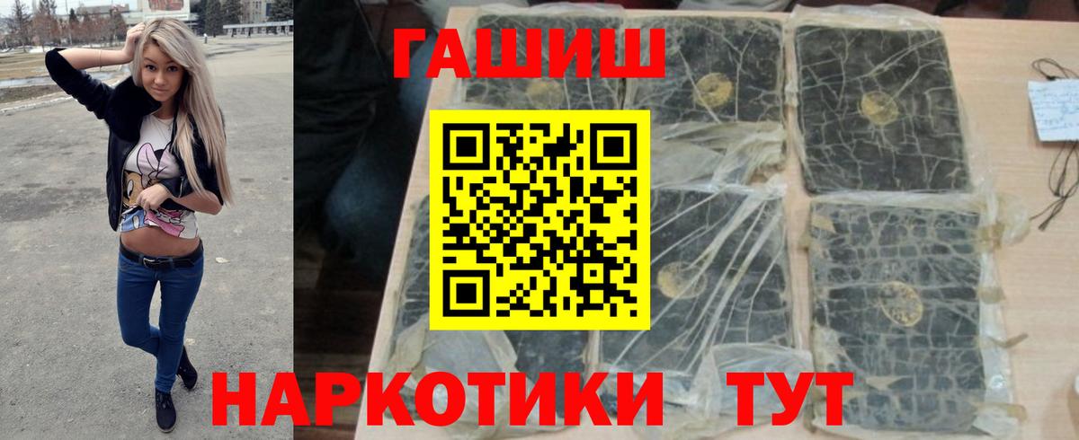 Гашиш AMNESIA HAZE  закладка  Вход с VPN  ГАШ  Архангельск  ГАШИШ hashish 