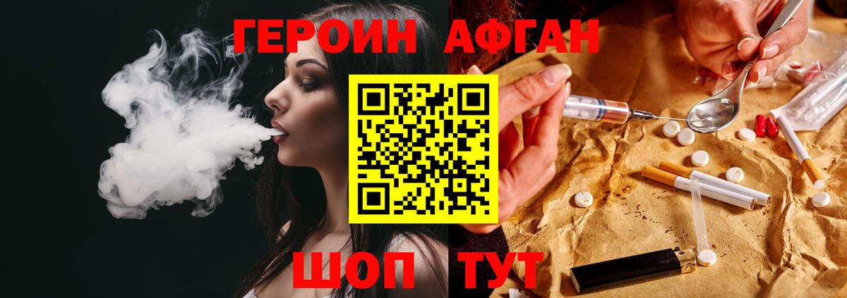 Архангельск  Мефедрон  Гашиш  Кокаин  Вход с VPN  Мефедрон кристаллы 