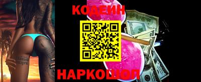 синтетический гашиш Балаково