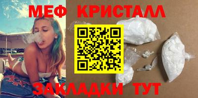 синтетический гашиш Балаково