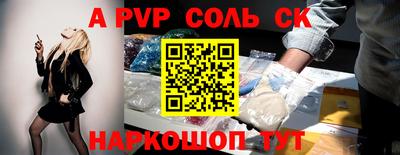 mdpv Балахна