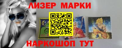синтетический гашиш Балаково