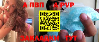 синтетический гашиш Балаково