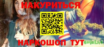 синтетический гашиш Балаково