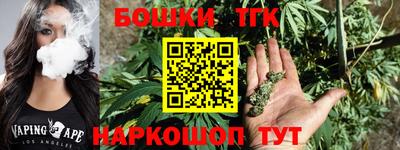 синтетический гашиш Балаково