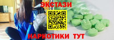 синтетический гашиш Балаково