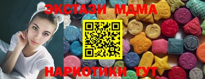 синтетический гашиш Балаково