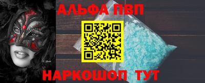 синтетический гашиш Балаково
