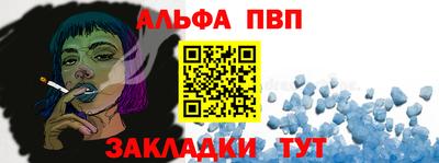 синтетический гашиш Балаково