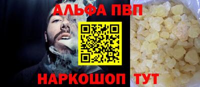 синтетический гашиш Балаково