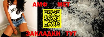 синтетический гашиш Балаково