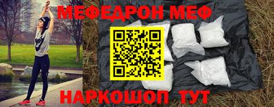 синтетический гашиш Балаково