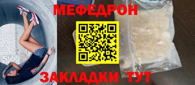 синтетический гашиш Балаково