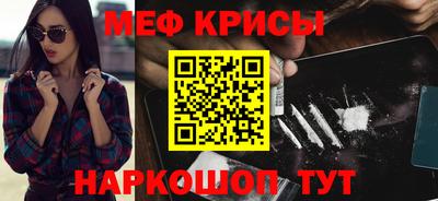синтетический гашиш Балаково