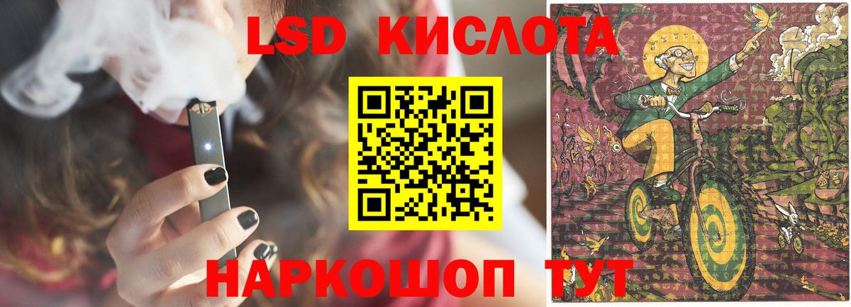 LSD-25 экстази кислота  Вход с VPN  Архангельск  LSD-25 экстази ecstasy 