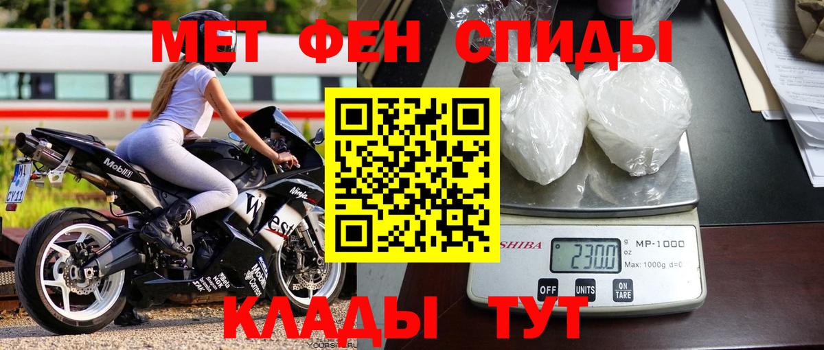 Метамфетамин Methamphetamine  Вход с VPN  Метамфетамин Methamphetamine  Архангельск 