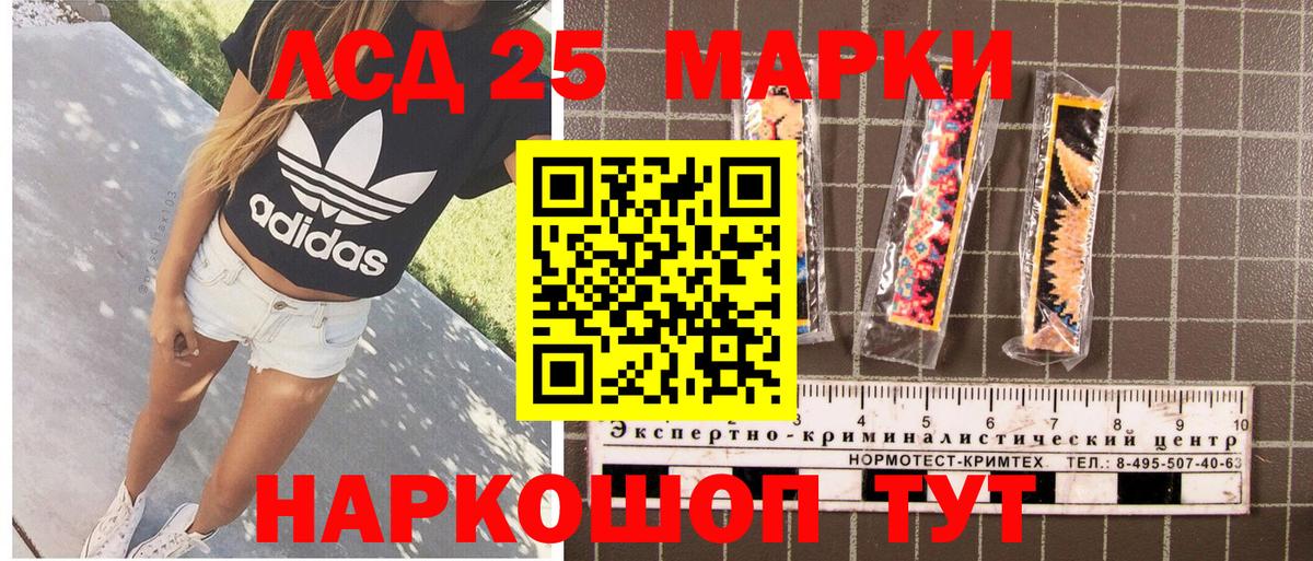 Архангельск  Марки 25I-NBOMe 1500мкг  Марки 25I-NBOMe  Вход с VPN  Марки 25I-NBOMe 1500мкг 