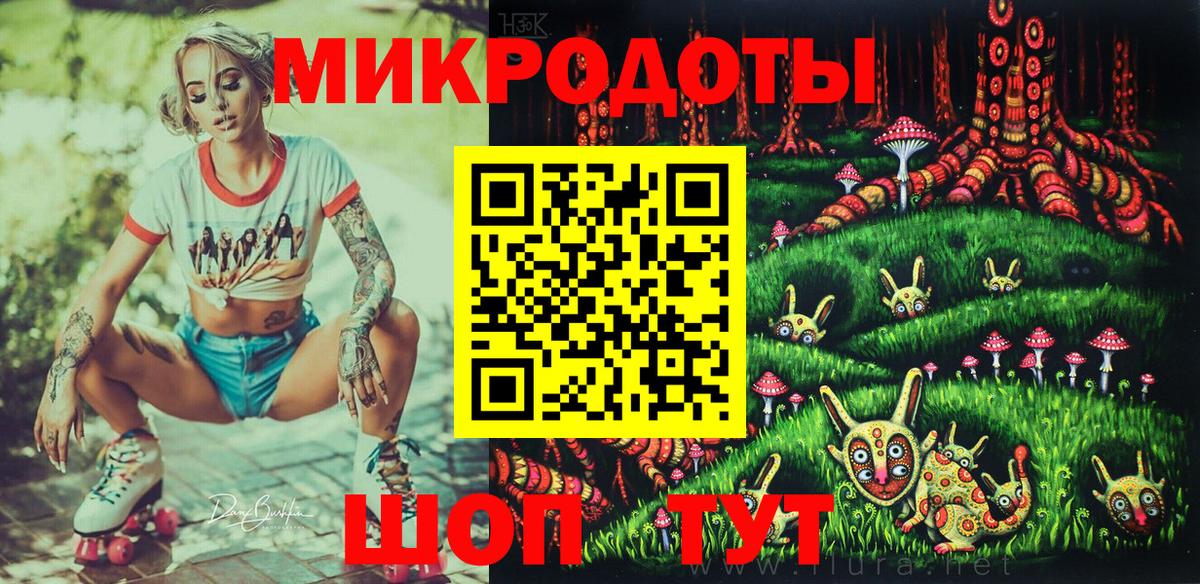 Архангельск  Галлюциногенные грибы Psilocybe  Вход с VPN  Галлюциногенные грибы Cubensis 