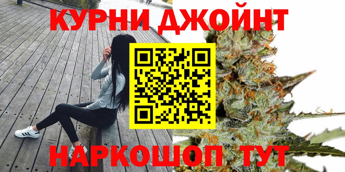 Шишки марихуана тримм  Вход с VPN  Марихуана тримм  Каннабис LSD WEED  Бошки марихуана AK-47  Архангельск 