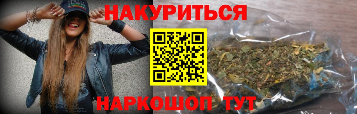 Alpha-PVP Архангельск